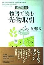 【中古】 スーパー時間術 週末の５００時間を活用すれば、だれでもその道の達人/ごま書房新社/河村幹夫 中古】 スーパー時間術 週末の500時間を活用すれば、だれでも